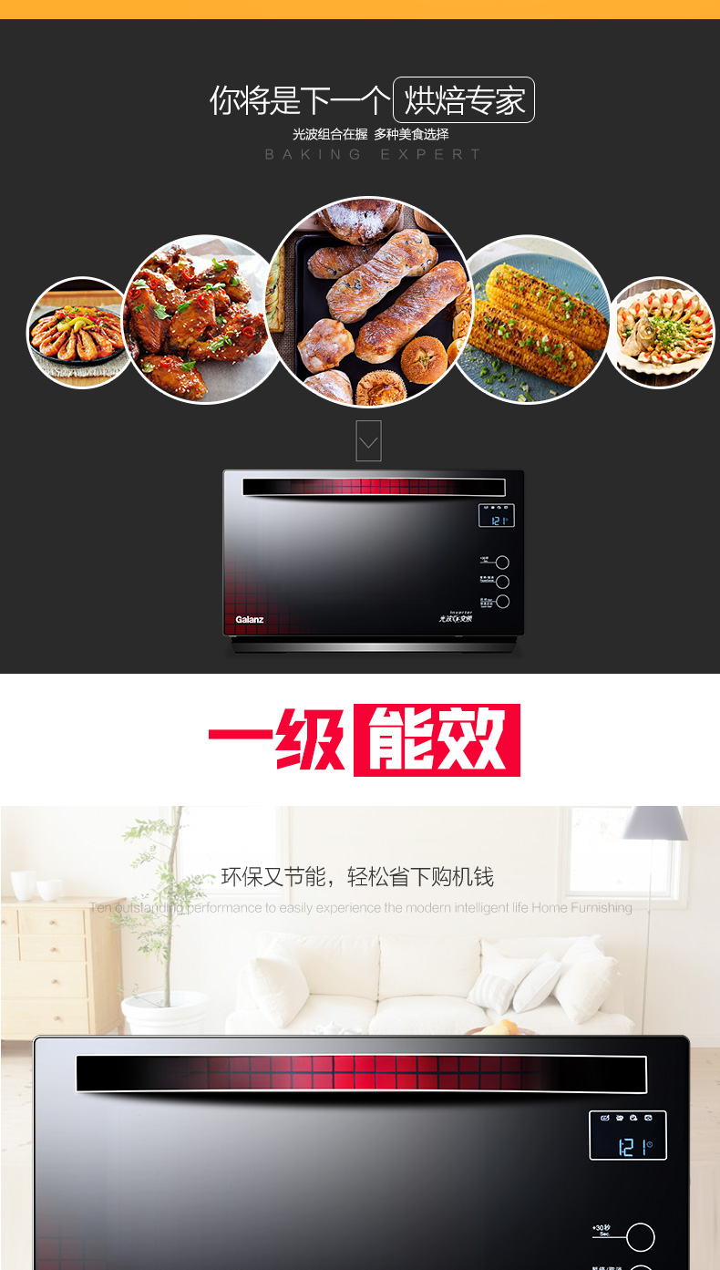 lò nướng kangaroo Galanz / Glanshi G80F25MSXLVII-A7 (B0) lò vi sóng thông minh lò vi sóng đối lưu chuyển đổi lò nướng pensonic