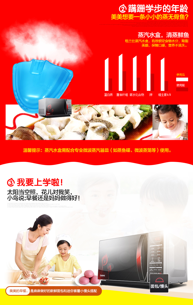 Lò vi sóng Galanz G80F23CN3LN-C2 (R2) tích hợp lò nướng đối lưu nhà - Lò vi sóng lò nướng loại nào tốt
