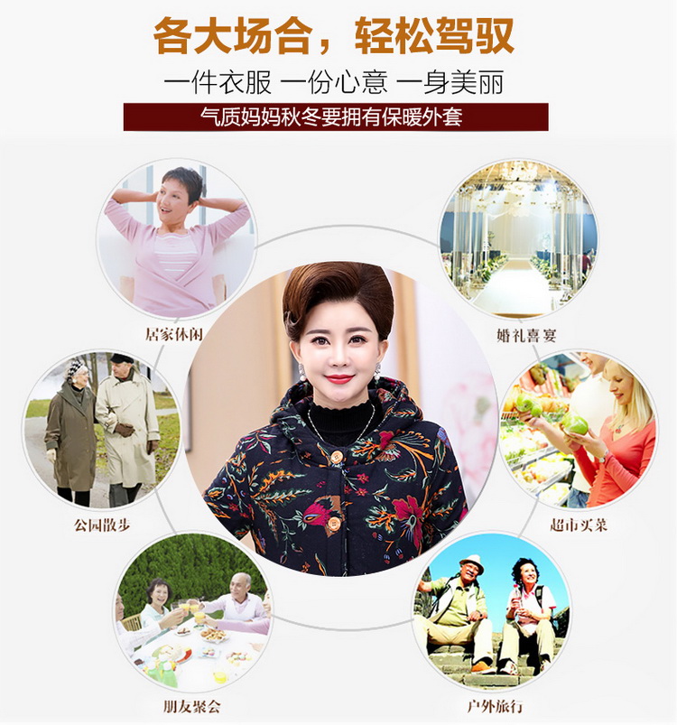 Phụ nữ trung niên áo dài cotton mẹ mùa đông áo khoác cotton dài cộng với quần áo nhung dày cỡ lớn áo khoác phụ nữ lớn tuổi