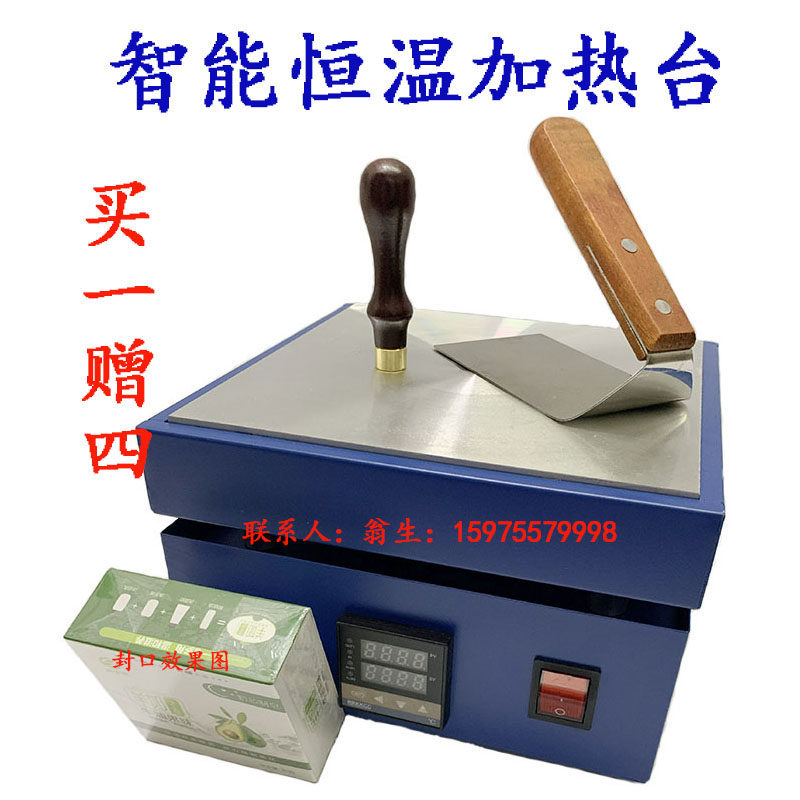 Film sealing machine plastic sealing cosmetic box product packaging machine household ironing film machine commercial heat sealing film manual sealing machine
