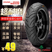 Chaoyang's new 300-10 vacuum tire motorcycle electric vehicle special anti-skid steel wire 468 level lack of air protection