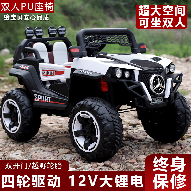 Infant and children's electric car four-wheel drive off-road remote control car can sit on adult children's baby double swing four-wheeled stroller