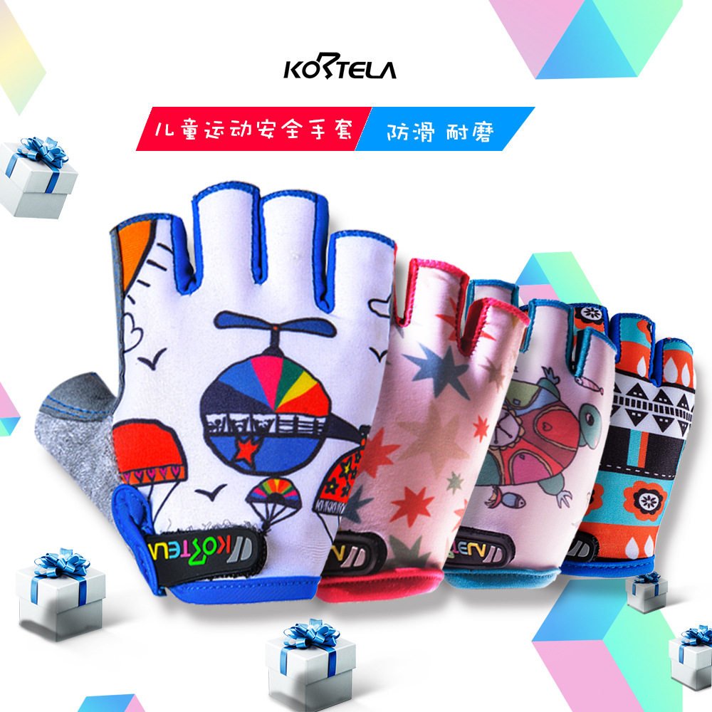 KORTELA children's gloves half-finger short bicycle sports riding safety protection pulley balance car boy and girl