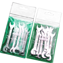 Lao A open-end wrench mini thin double open-end wrench stainless steel dual-purpose wrench set hardware tools collection