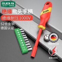 Old A Bicolor Insulation Injection Molding Screw Batch Handle Multifunction Hexagon Sleeve Wrench Driver Electrician Special Pressure Resistance