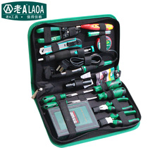 Comprehensive repair tool set computer mobile phone soldering iron screwdriver precision 3 screwdriver tool 5A old 1