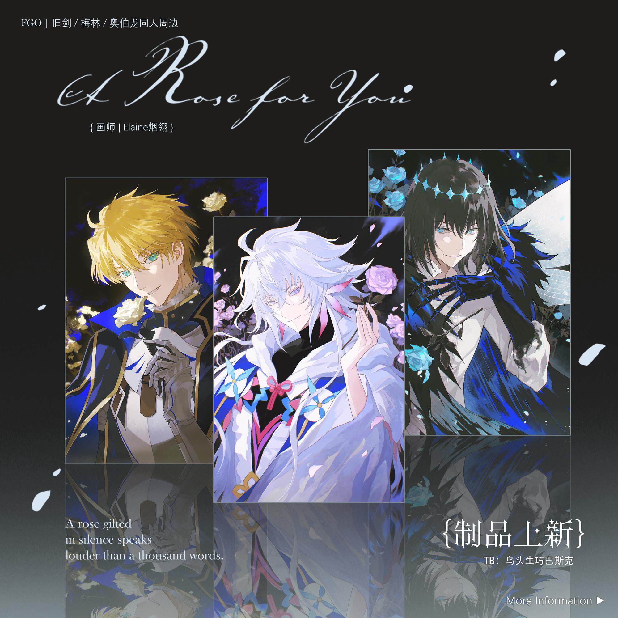 Fgo double flash color paper laser ticket peripherals: oberon and