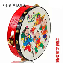 Childrens tambourine dancing props preschool teacher hand clap drummer ring bell Xinjiang dance kindergarten sheepskin tambourine