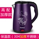 Bình đun điện gia dụng bán cầu tự động tắt nguồn để mở ấm và cách nhiệt ấm tích hợp nồi nhanh dung tích lớn. - ấm đun nước điện