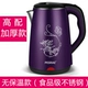 Bình đun điện gia dụng bán cầu tự động tắt nguồn để mở ấm và cách nhiệt ấm tích hợp nồi nhanh dung tích lớn. - ấm đun nước điện