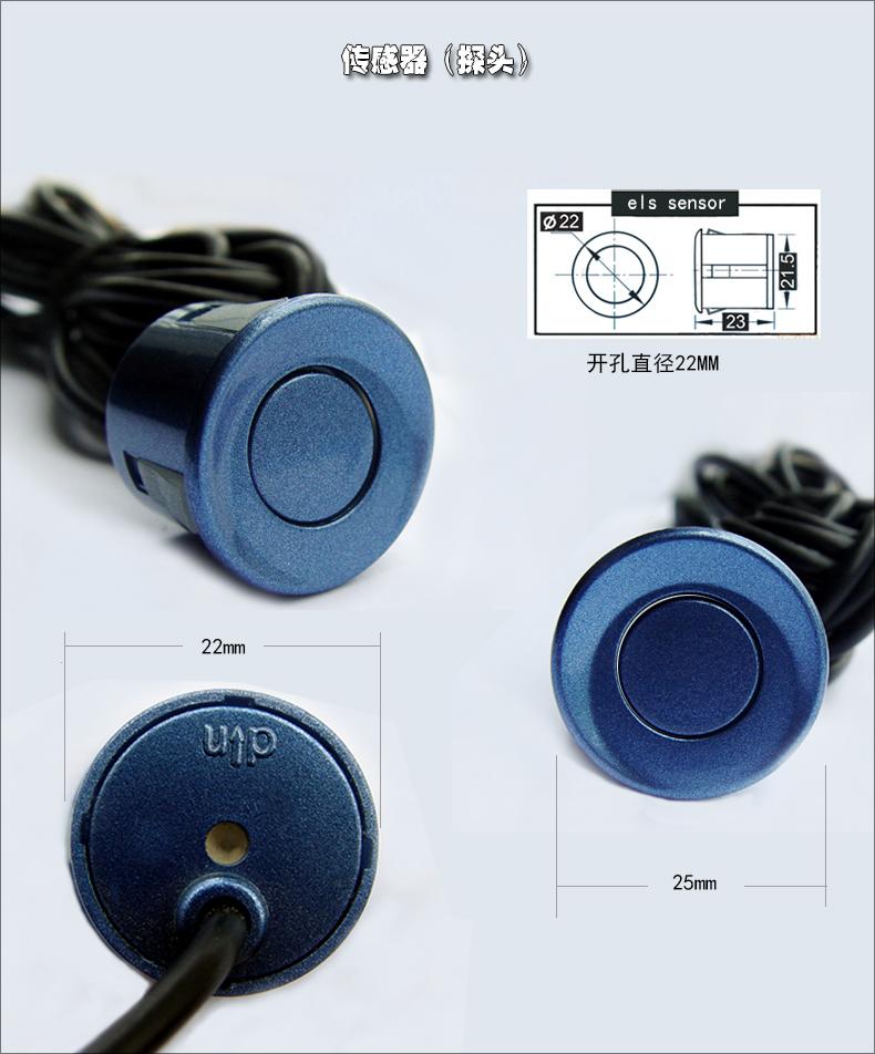 Xe đảo ngược radar 6/8/4 thăm dò giọng nói đánh dấu 301 Ma Liu Honda Ge Rui Bao Jun 510 Buick Yinglang - Âm thanh xe hơi / Xe điện tử loa xe hơi