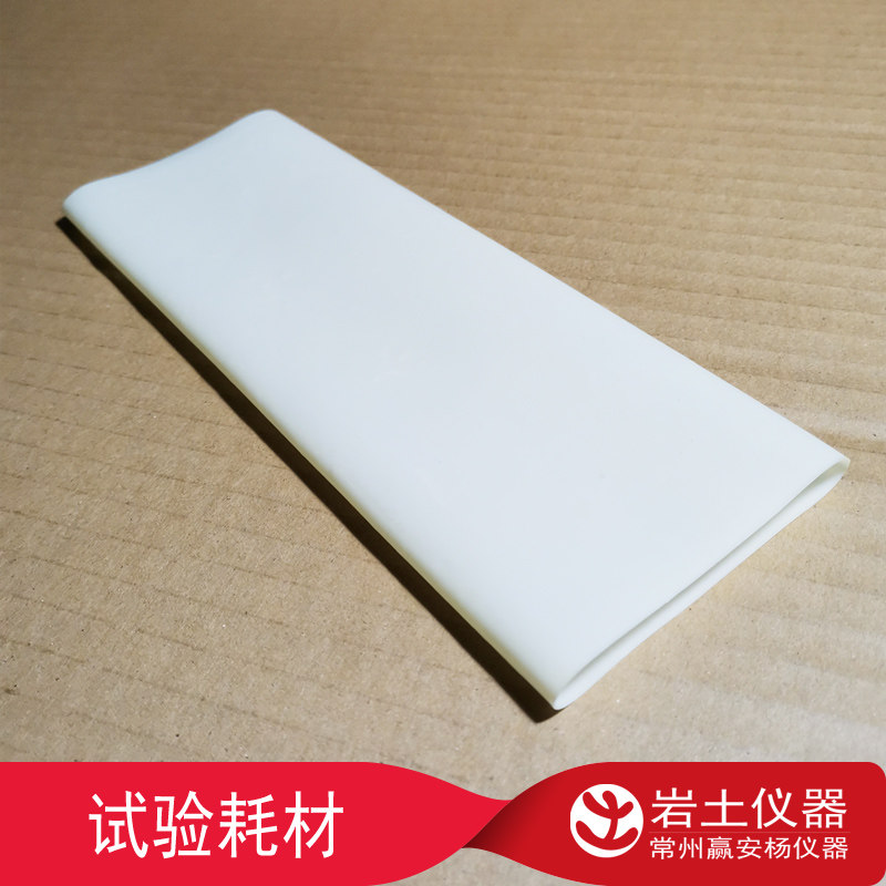 耐油耐腐蚀 橡皮膜39.1 50 61.8  70 岩石三轴橡 橡胶膜 乳胶膜
