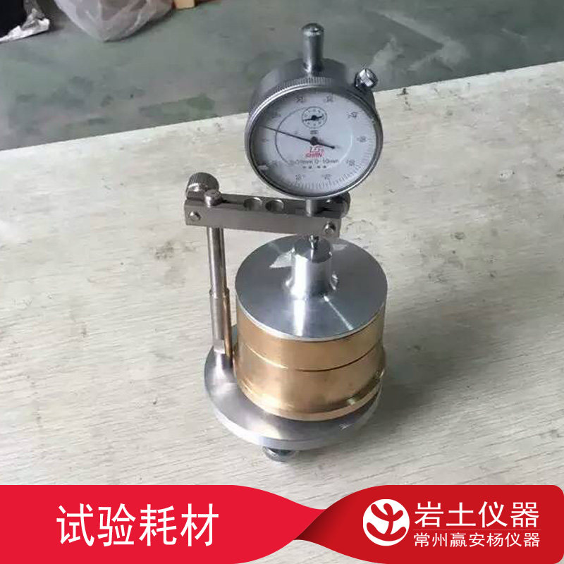 SS-1收缩仪、不含百分表、土工仪器
