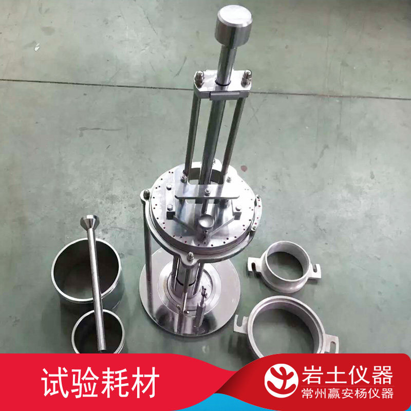 SJL-1 轻重两用标准手提式击实仪 土工仪器