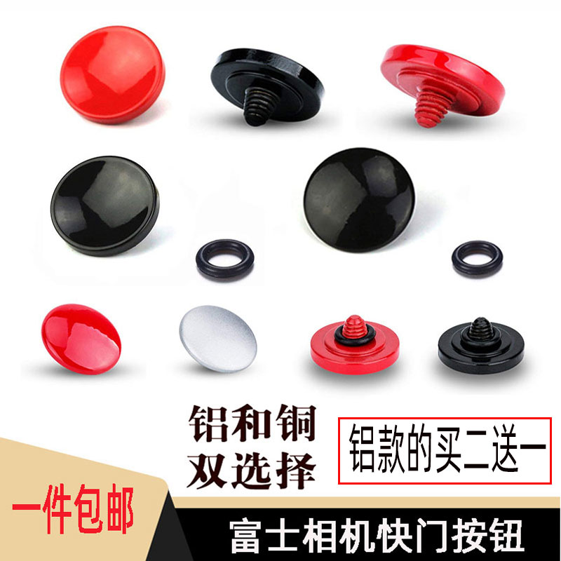 Shutter button Fuji XT2 XT2 X10 X10 X20 X100T X30X-100F E3 T30 T30 T4 T3 T3 T3