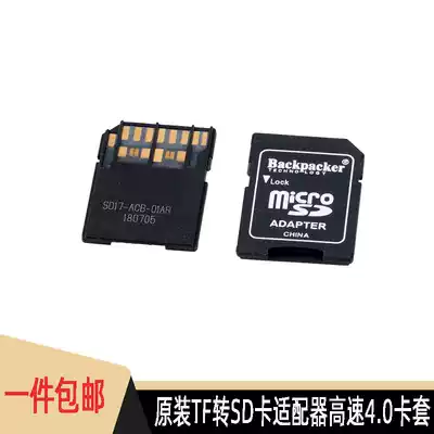 Micro single-eye camera anti-digital camera memory card original TF to SD card adapter high speed 4 0 card holder support USH-II