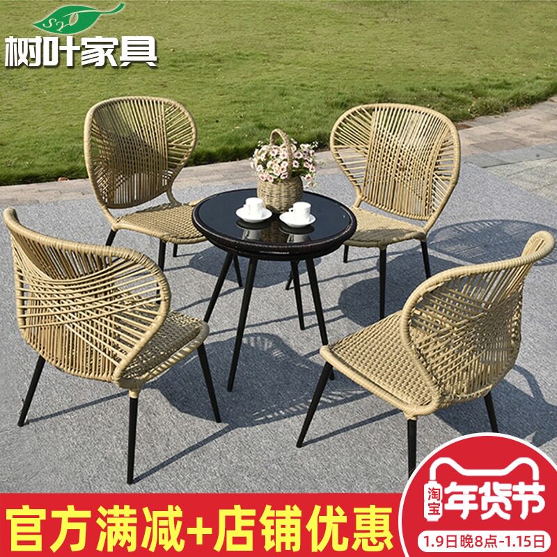 Outdoor balcony table and chair small coffee table three-piece outdoor leisure rattan chair modern minimalist courtyard coffee rattan chair