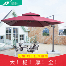 Outdoor beach umbrella Courtyard Umbrella Terrace Garden garden Villa Balcony Sun Umbrella Large Pendulum Outdoor extra-large Roman umbrella