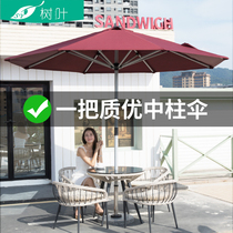 Outdoor parasol Large outdoor sun umbrella Stall Middle column umbrella Balcony Garden Villa watchtower Table and chair Garden umbrella