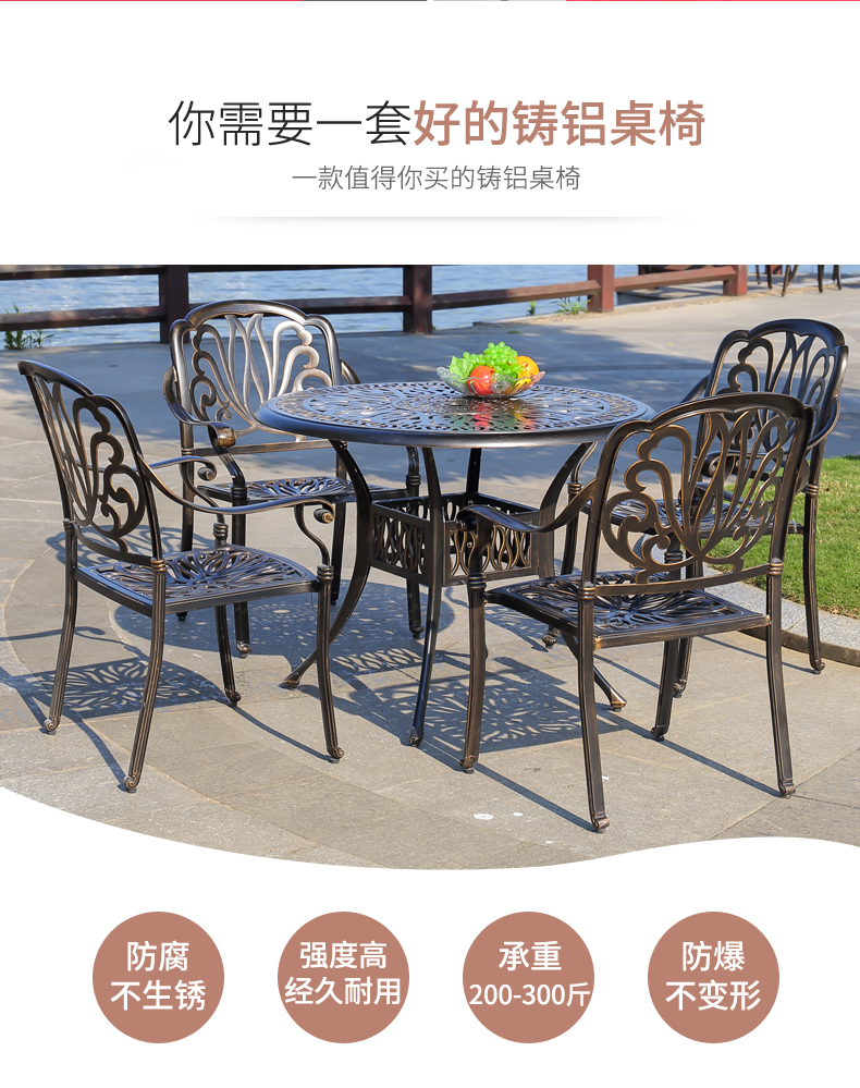 Bàn nhôm đúc ngoài trời bàn ghế ban công đồ nội thất sân thượng bàn ghế sân giải trí bàn ghế kết hợp một bàn bốn ghế - Bàn ghế ngoài trời / sân bộ bàn ghế ngoài trời