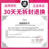 Meijia White Sleepyl Lotus Water, блестящие кремовые увлажняющие лотереи с лапшой лотереи эмурм