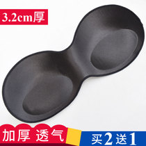 Lock edge ventilation hole conjoined chest pad one-piece padded one-body Cup breast underwear sponge cup chest pad