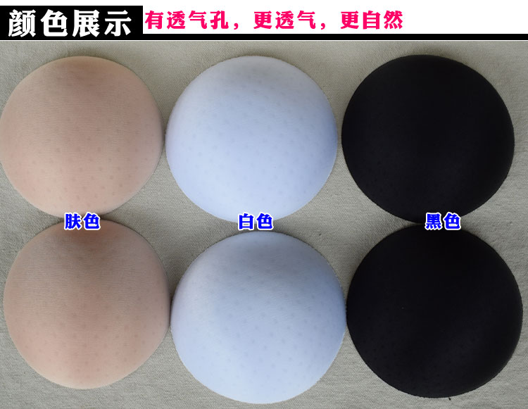Miếng bọt biển thoáng khí ngực pad dày tập hợp thể thao đồ lót bọc ngực yoga mat phần mỏng vòng tam giác áo ngực chèn