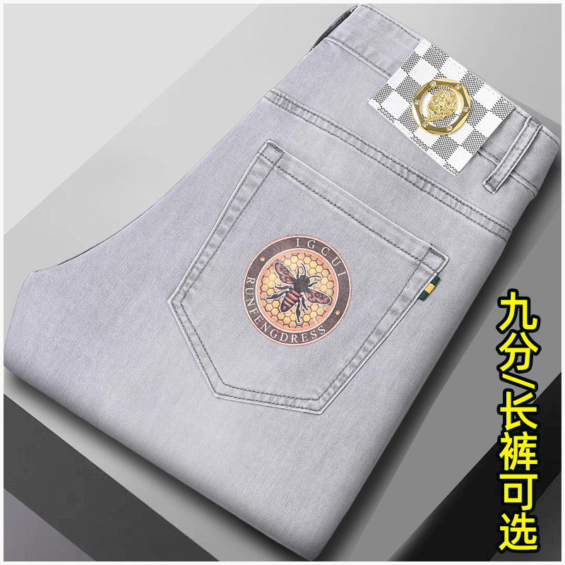 European High-End Embroidered Gold-Stamped Luxury Bee Design Men's Slim-Fit Tencel Thin Cropped Jeans for Petite Individuals