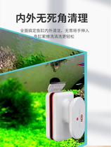 Fish tank cleaning artifact magnetic brush glass cleaning sand cleaning tool no dead ends strong magnetic algae scraper fish tank brush