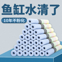 Pastoral Residence Fish Tank Filter Material Nano Ceramic Ring Bacterial House Aquarium Water Purification Nanbacteria Ring Water Purification Stone