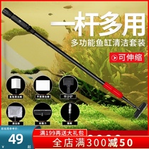 Fish tank brush cleaning Long handle cleaning artifact Old cleaning tool Old fish scrub fishing scrub glassmaker algae scraper