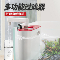 Pastoral Residence (GDH) Fish Tank Filter Barrel Wall-mounted Filter Waterfall Filter Three-in-one Filter Pump Mute