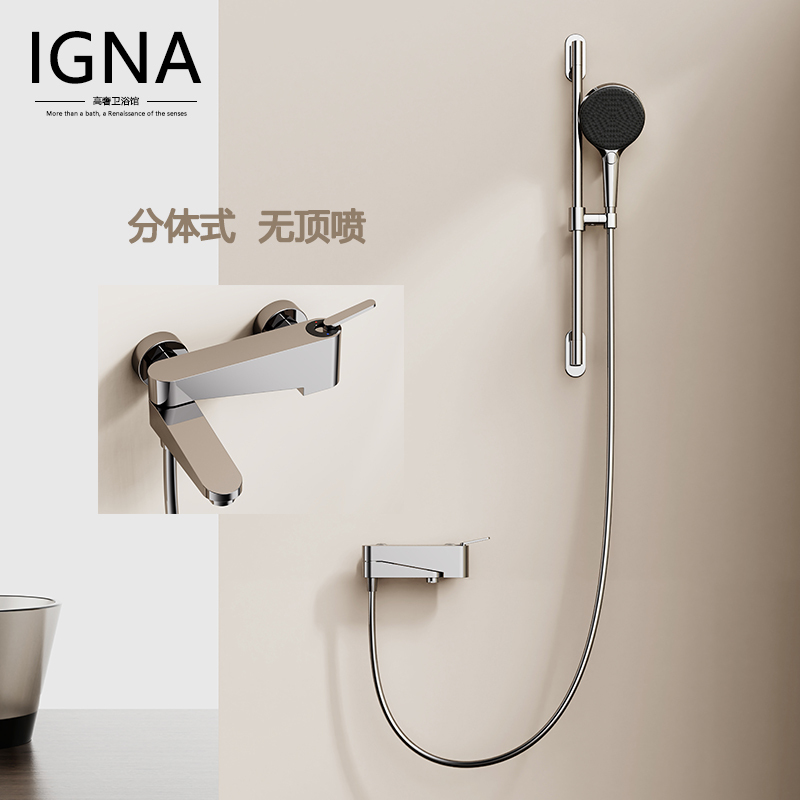 Igna Italian-Style Foldable Topless All-Copper Shower Head Set for Bathroom, Home Use, Hot and Cold, Simple Design