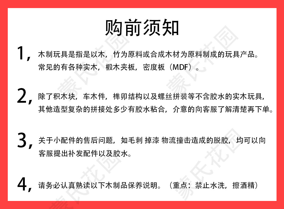 Сортеры 蒙氏早教儿童实木可啃咬套柱几何形状认知配对积木精细动作宝宝1