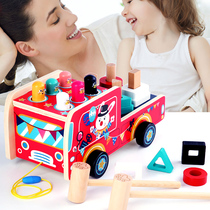 1 - 2 - year - old baby Monts early teaching puzzle toy toy infant shape pairing cognitive male