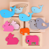 Childrens toy wooden puzzle 2 years old 3 baby boy and girl kindergarten early education and intellectual development