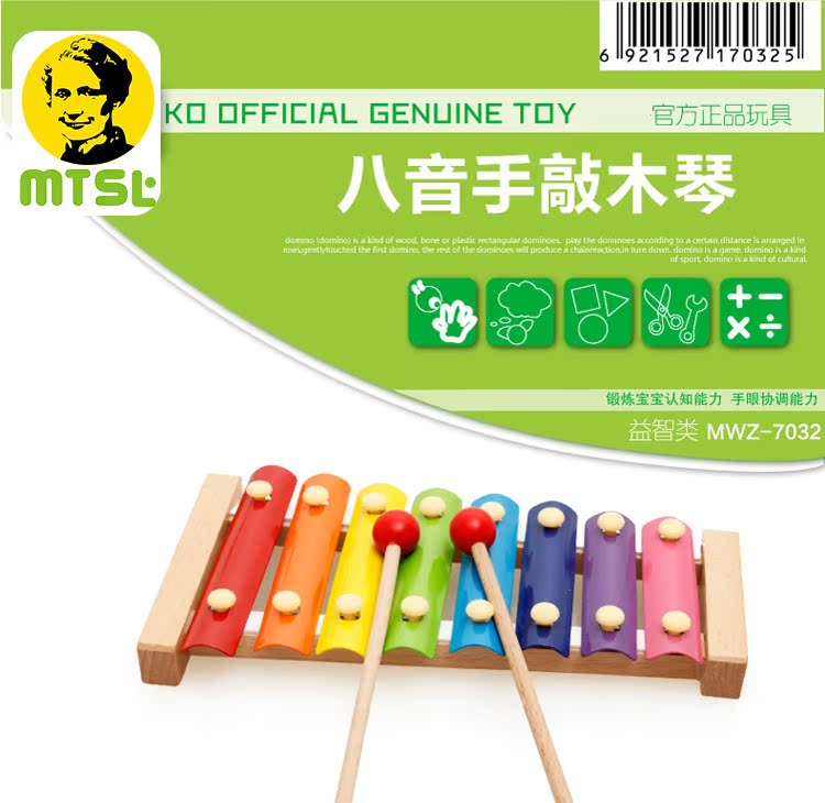 Trẻ em tay gõ tám tông màu đàn piano 1-3 tuổi bé đồ chơi âm nhạc nhỏ xylophone trẻ sơ sinh bộ gõ chuyên nghiệp