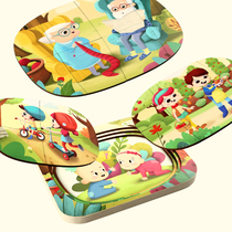 Early Education Yi Toys Childrens Puzzle 2 - 3 - 6 years old nursery brain development teaching tools