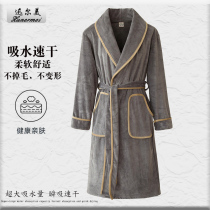 Drummer mens coral vestry pajamas with thicker plumbing strong water absorption speed dry bathrobe long flannel bathrobe