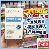 Spot New Zealand Clinicians Cory Pure Science Sleep Film Grass This 30 Grains Non Melatonin Sleep Aids Australia