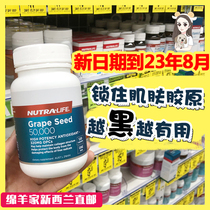 Spot New Zealand New Zealand grape seed Moonlight treasure box high content anthocyanin capsules 120 Australia