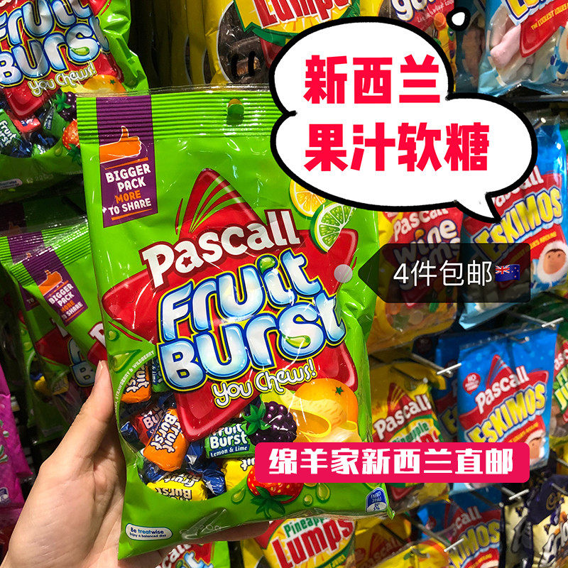 New Zealand Pascall mix water juices soft sugar cotton candy chocolate pineapple milkshake many flavors Australia