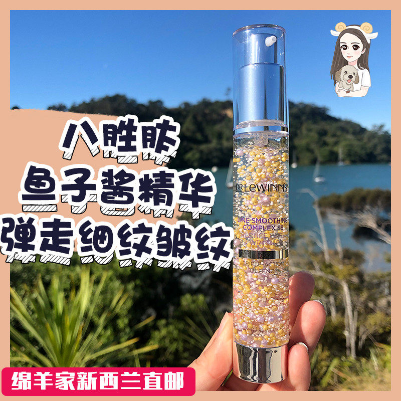 Spot Australia Dr Lewinns Levin Doctors Eight Peptide Caviar Caviar Essence in Liquid Tricolor Gel New Zealand