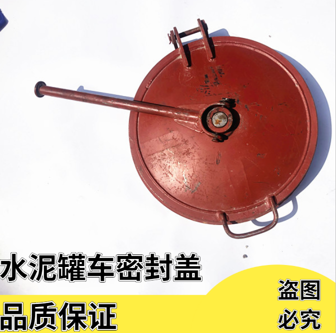 Bulk Cement Tank Car Accessories A Foot Pedal Pressure Self-stylet Powder Tanker Special Manhole Cover Tunda Powder