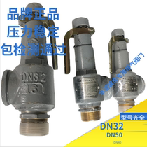 Bulk Cement Tanker Accessories Tanker Special HSBC Safety Valve Vent Valve Relief Valve