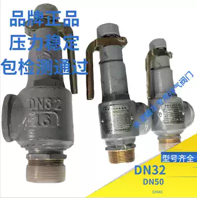HSBC safety valve exhaust valve relief valve for bulk cement tank auto parts tank truck