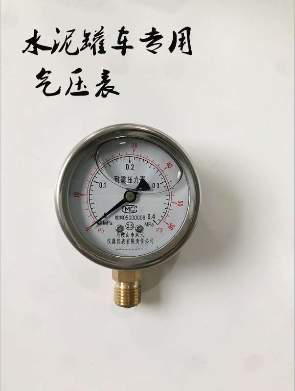Bulk cement tank Auto parts Shock-resistant pressure gauge Powder and granule tank truck special barometer Seismic luminous type