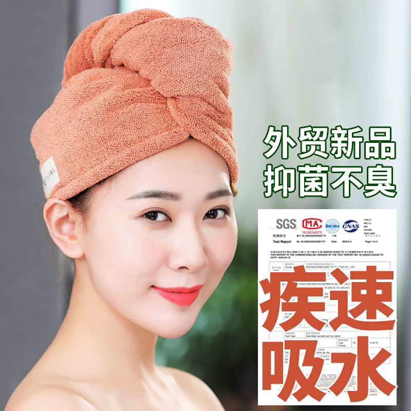 Coral Suede Bamboo Charcoal Fiber Dry Hair Hat Woman Super Super Absorbent Speed Dry Thickening Bag Headscarf Rub Hair Without Hair Bath Cap