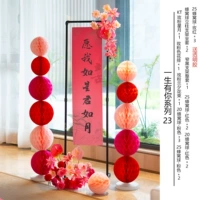 С тобой в моей жизни 23 серия