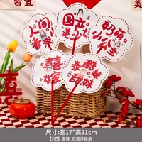 Wedding_Двусторонние веера для подружек невесты [5 шт.]